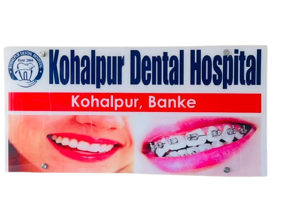 स्वास्थ्य संस्थाको अनुगमनपछि उठ्यो प्रश्नः सुधारका लागि कि बदनाम गर्न?