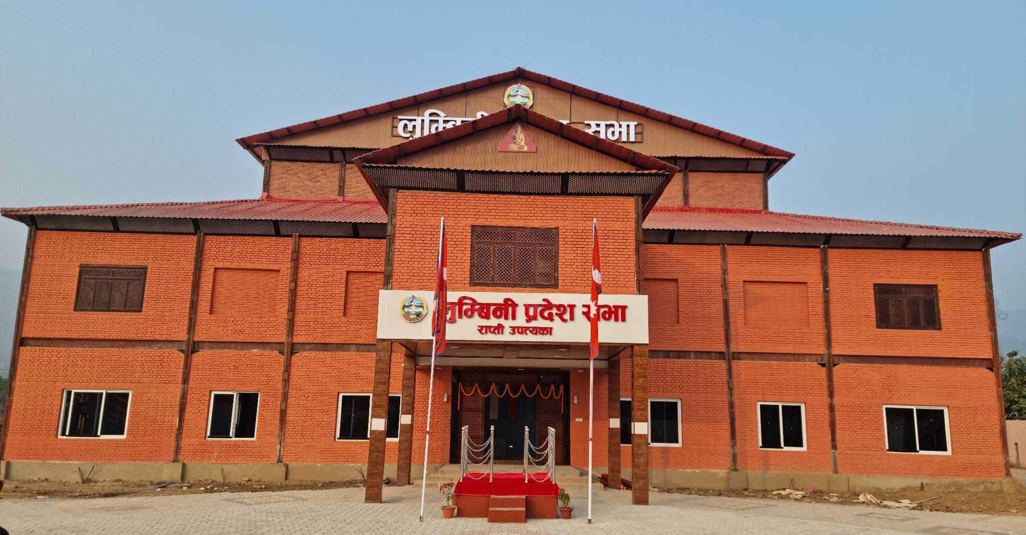 Main News Image