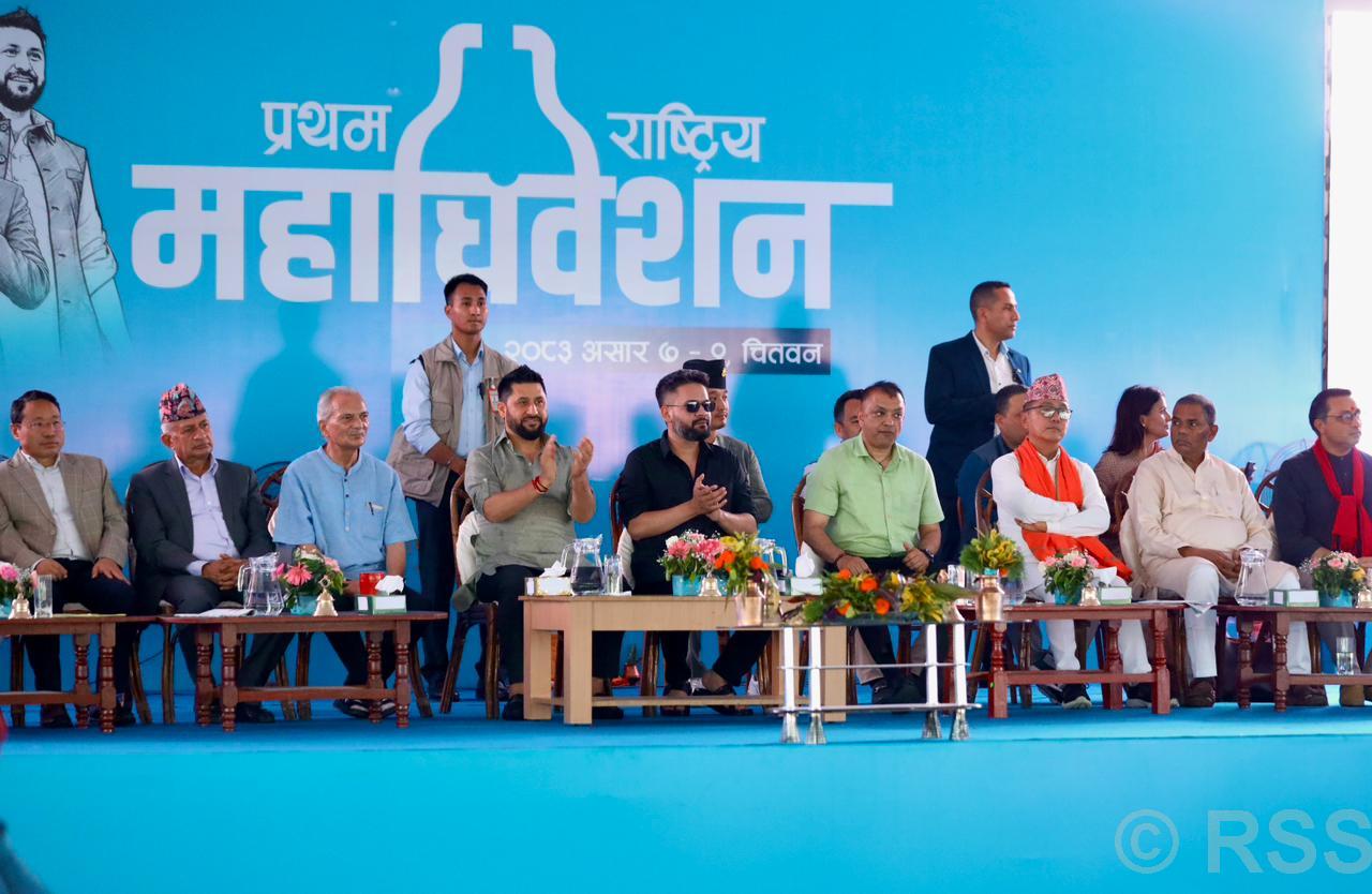 रास्वपामा पदाधिकारी चयनको प्रतिस्पर्धा रोचक, उपसभापतिमा स्वर्णिम निर्विरोध हुने निश्चितजस्तै